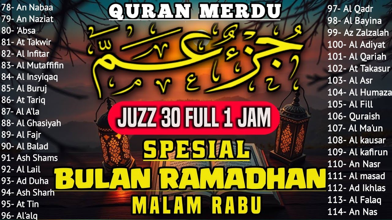 Murotal Al Quran Juz 30 (Juz Amma) Merdu - NEW beautiful Quran recitation, BY ALAA AQEL