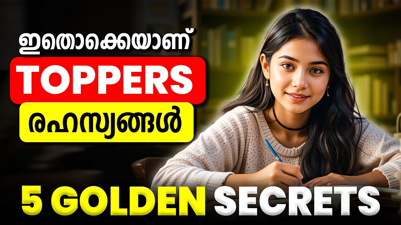 5 Secrets of Toppers | Best Study Techniques Toppers Won't Tell You!