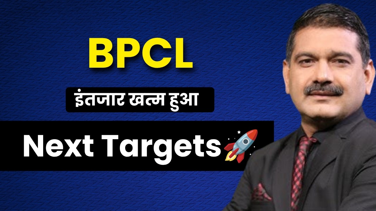 bpcl share analysis , bpcl share news today