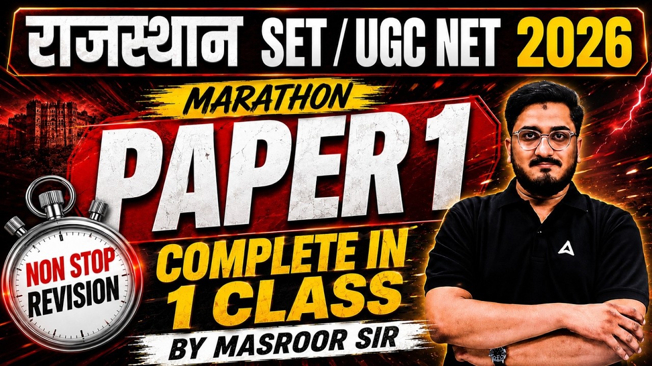 UGC NET / Rajasthan SET Paper 1 Marathon Class | Rajasthan SET Paper 1 Previous Year Questions