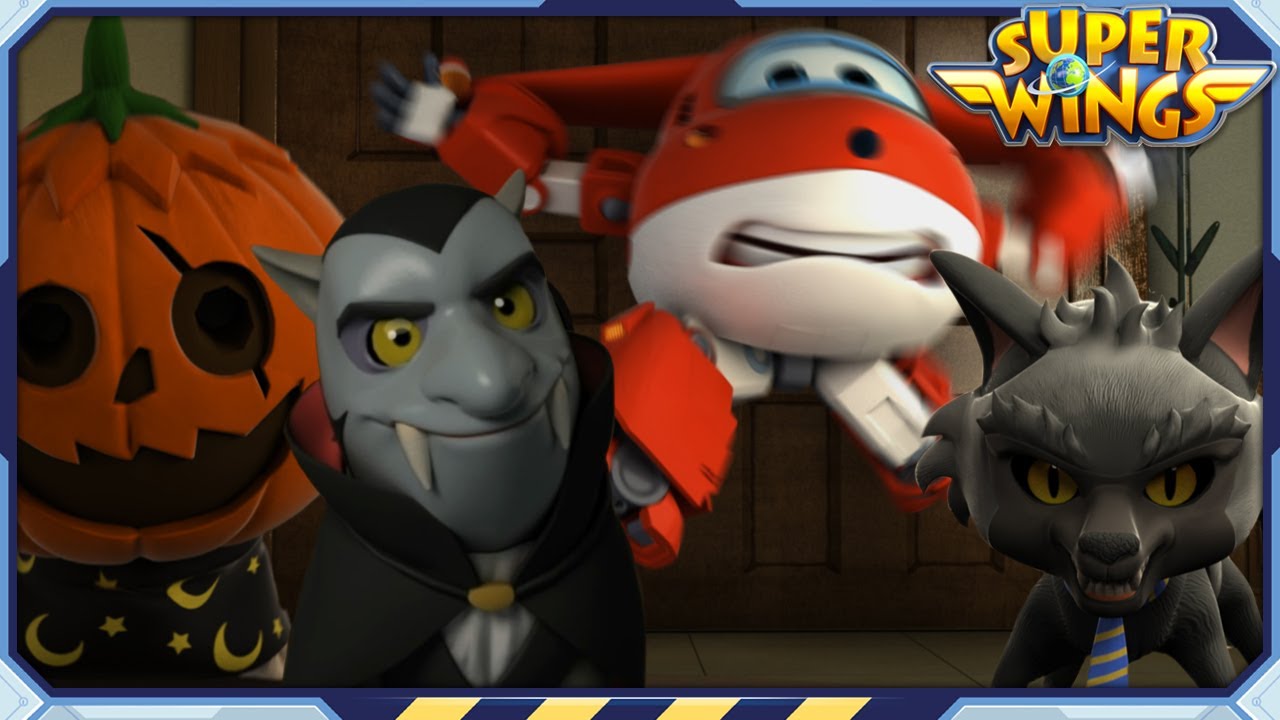 Superwings | S2 | ผีฮาโลวีนสุดป่วน | ตอนที่ 17