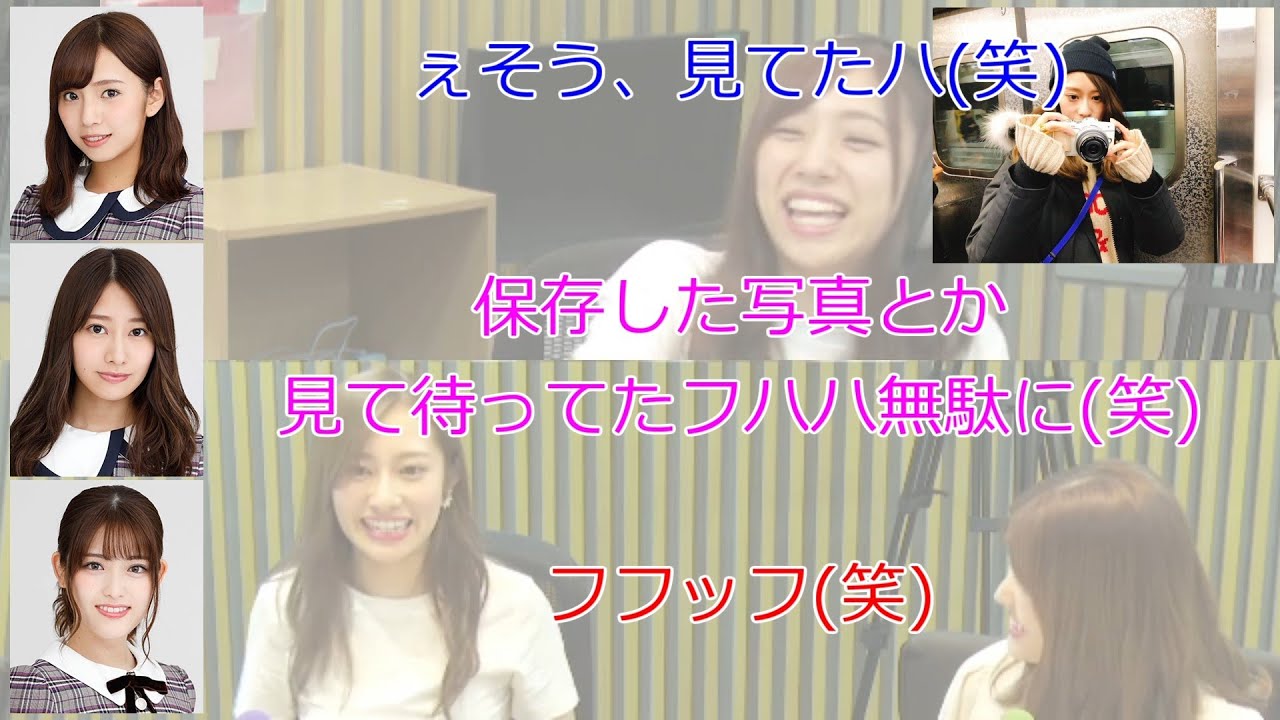 桜井玲香・松村沙友理とより仲良くなったきっかけ【新内眞衣が生放送・乃木坂46のANN#022】【文字起こし】