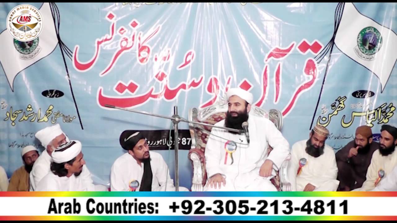 Molana Abdul Qudoos Gujjar, Qurano Sunnat Conference Markazi Masjid Chak 87