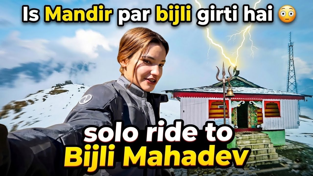 World’s Most Mysterious Temple in India🛕 | The Temple That Gets Hit by  Lightning ⚡️ 
