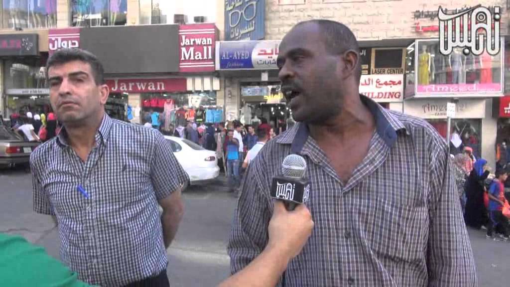 ازمة شارع سفيان الخانقة في العيد