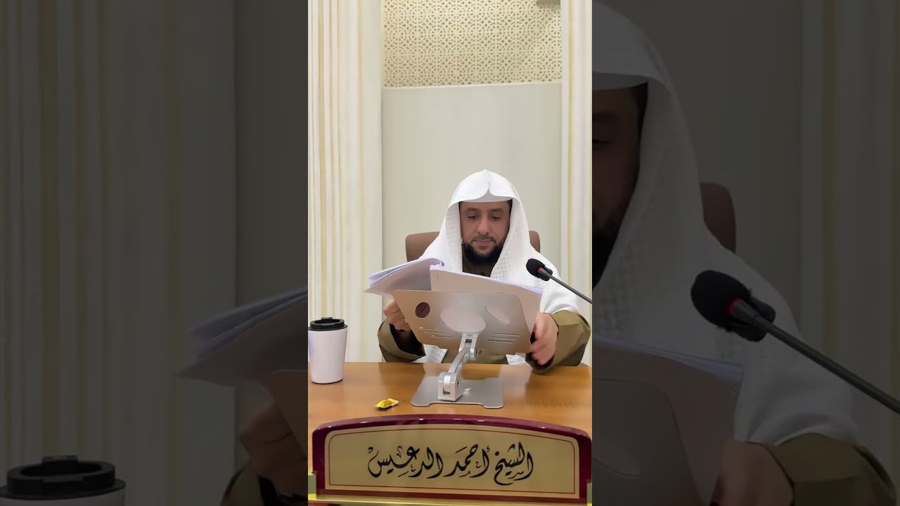 التعليق على كتاب لطائف المعارف فيما لمواسم العام من الوظائف وظائف شهر شعبان المجلس (الثاني)