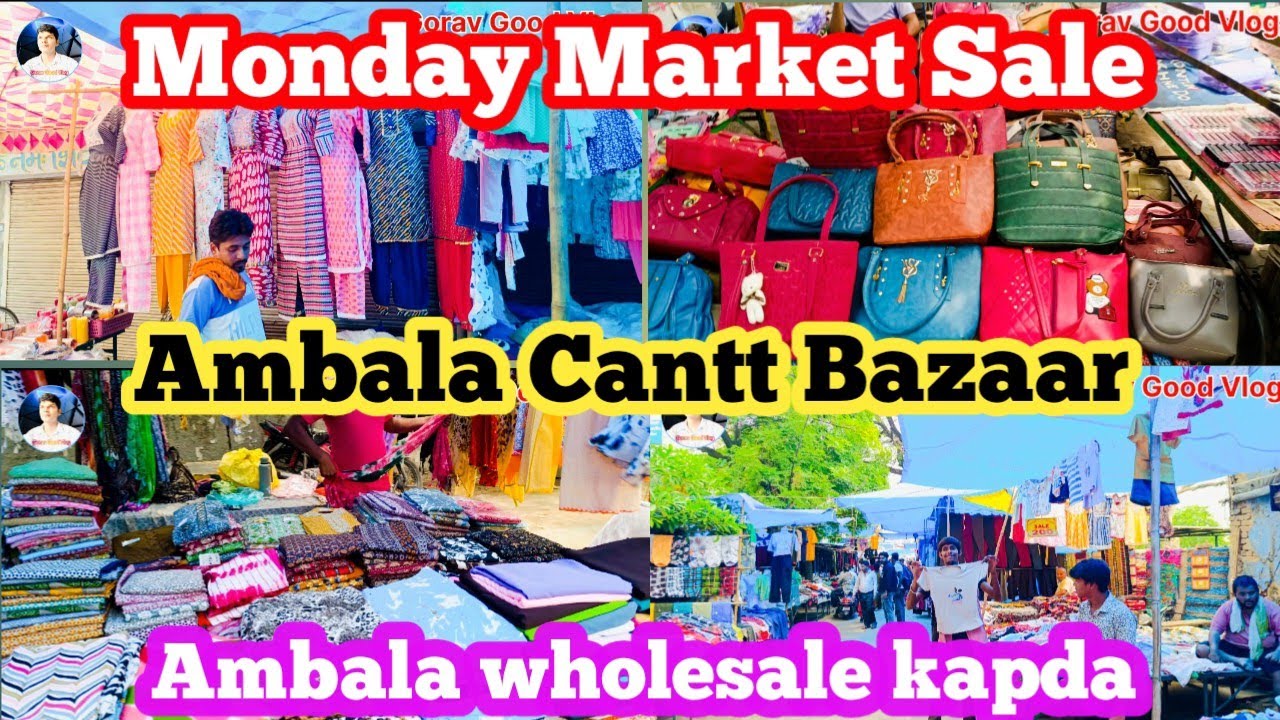 Monday Market Sale | Ambala Cantt Bazaar | Ambala wholesale kapda | अम्बाला कैंट की सबसे बड़ी सेल