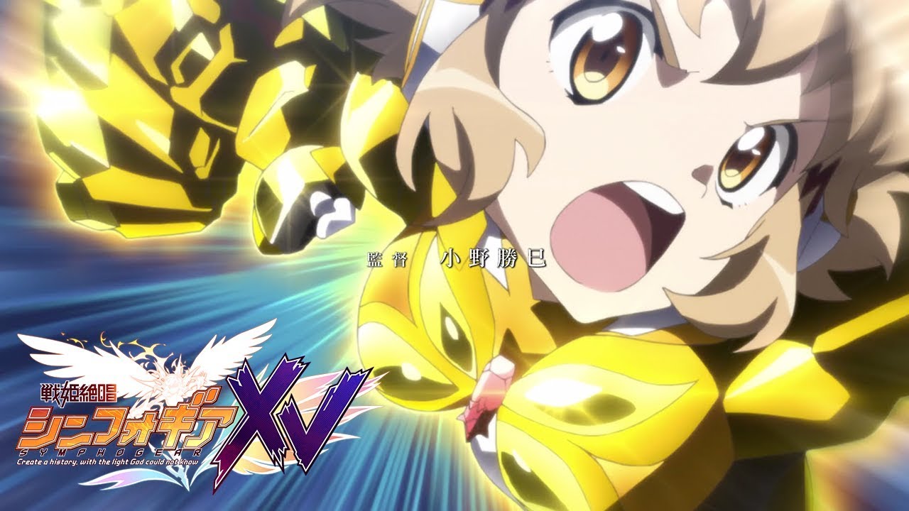 Symphogear XV - Opening | Metanoia