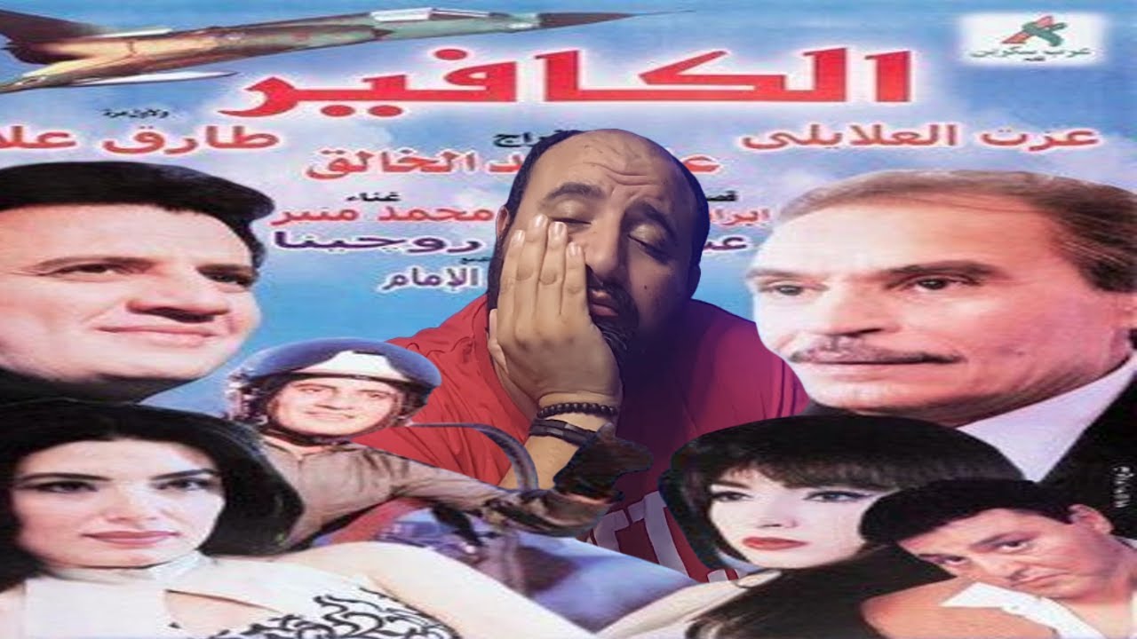 متركزش - اخطاء فيلم الكافير