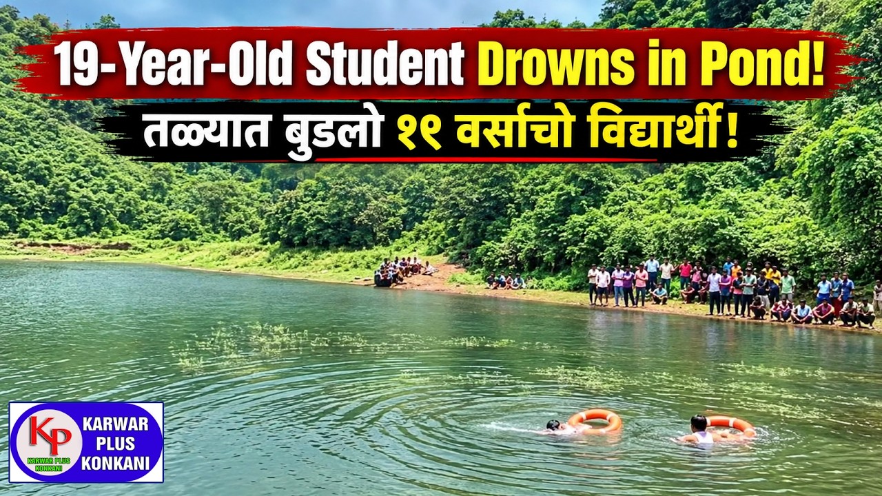 KARWAR PLUS KONKANI NEWS TODAY 24-08-2026 #konkaninews  #karwarkokaninews #Karwarpluskonkani