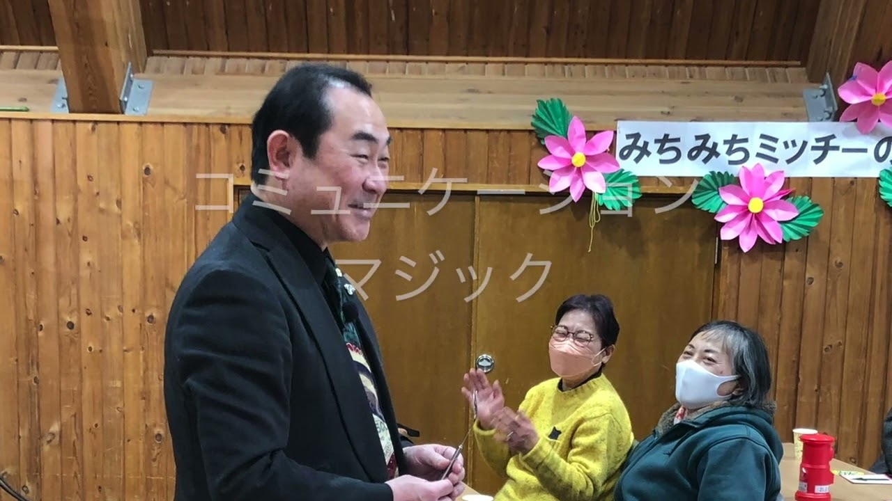 2023年あかしあ台自治会ビデオ