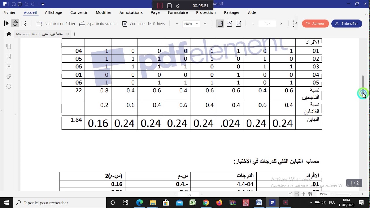 معادلة كودر ريشاردسون 21،20