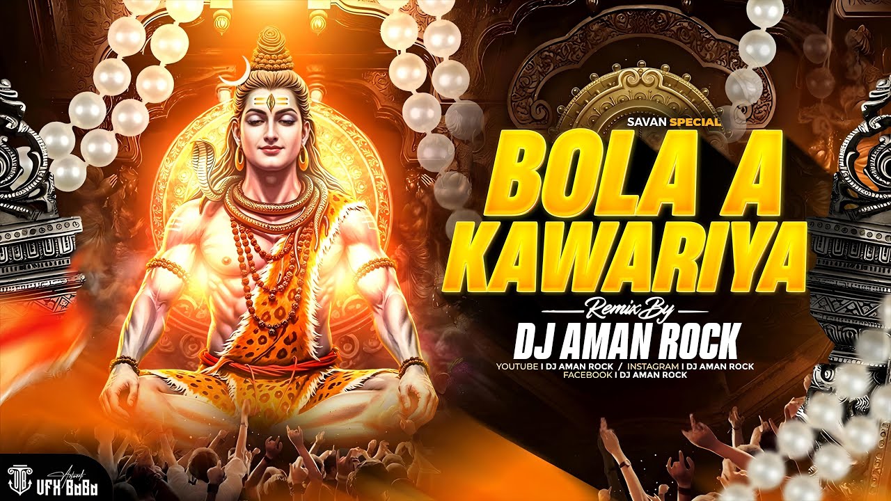 Bhola Ye Kanwariya | Roadshow EDM TRANCE  Song 💥| DJ AMAN ROCK | Vol- 5