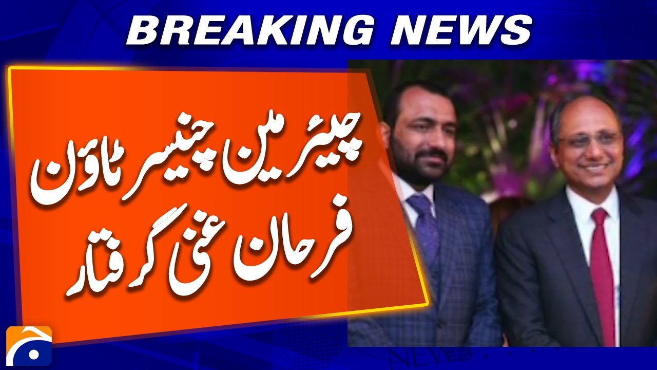 Chairman Chanesar Town Farhan Ghani arrested - Breaking News