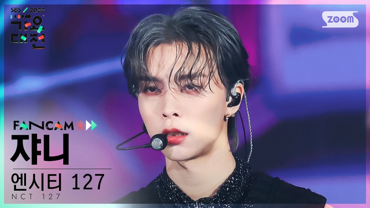 [2022 가요대전 4K] 엔시티 127 쟈니  'Faster + 질주' (NCT 127 JOHNNY FanCam)│@SBS Gayo Daejeon 221224