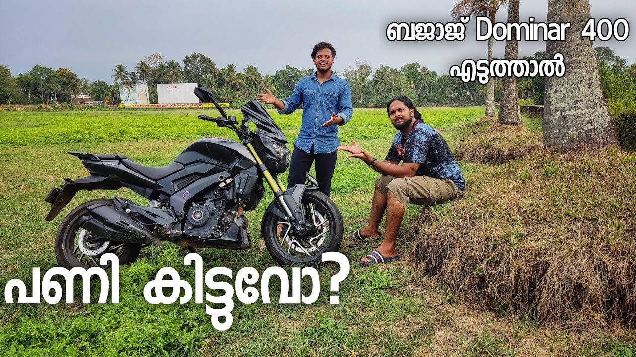 DOMINAR 400 വാങ്ങി പണി വാങ്ങണോ? OWNERSHIP REVIEW|MOTORVAULT