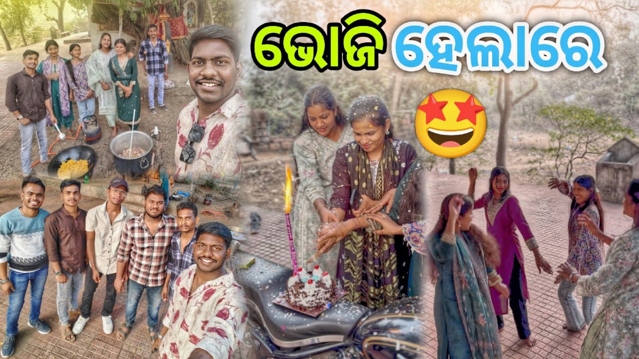 2021 Baranga College Batch ବହୁତ୍ ଚେଷ୍ଟାପରେ ଭୋଜିଟା କଲେ 🤩😂#odiavlog #nspvlogs 