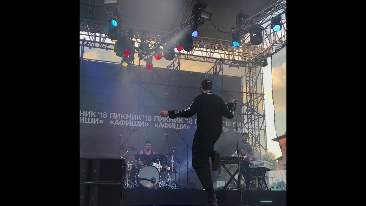 Oscar And The Wolf - Exotic (Moscow - Picnic Afisha) 4 August 2018