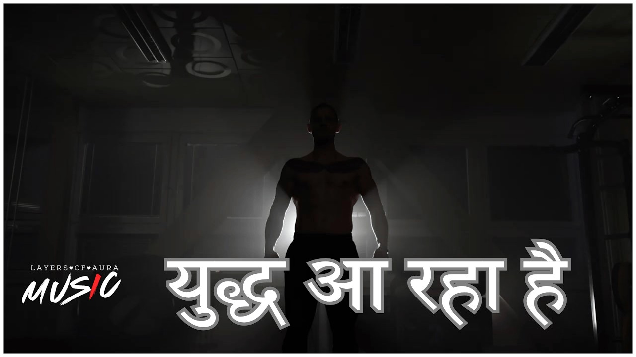 Yuddh Aa Raha Hai - युद्ध आ रहा है | India at War Shankh Naad | Layers of Aura Music