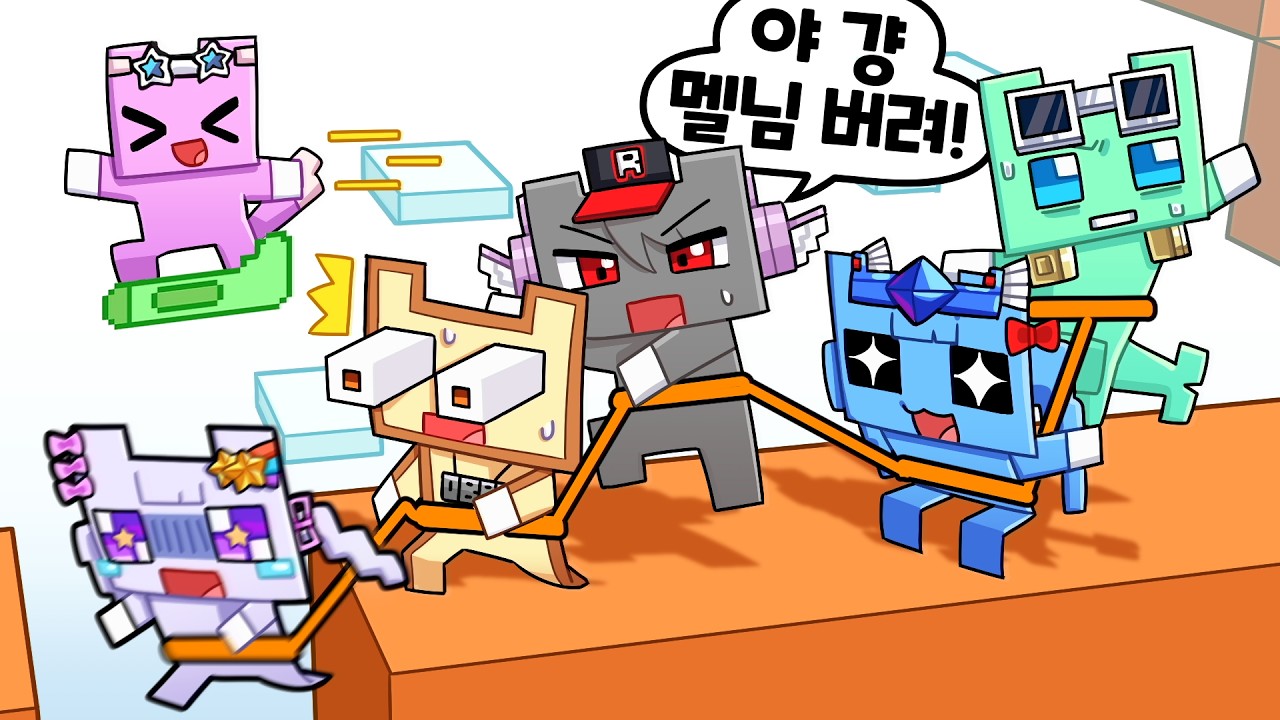 절교하기 좋은 게임 1위를 팀나빠가 한다면? ㅋ