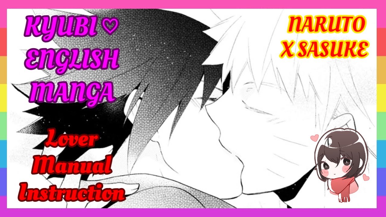 ❤ [NARUSASU COMIC] – Lover manual instruction [English]