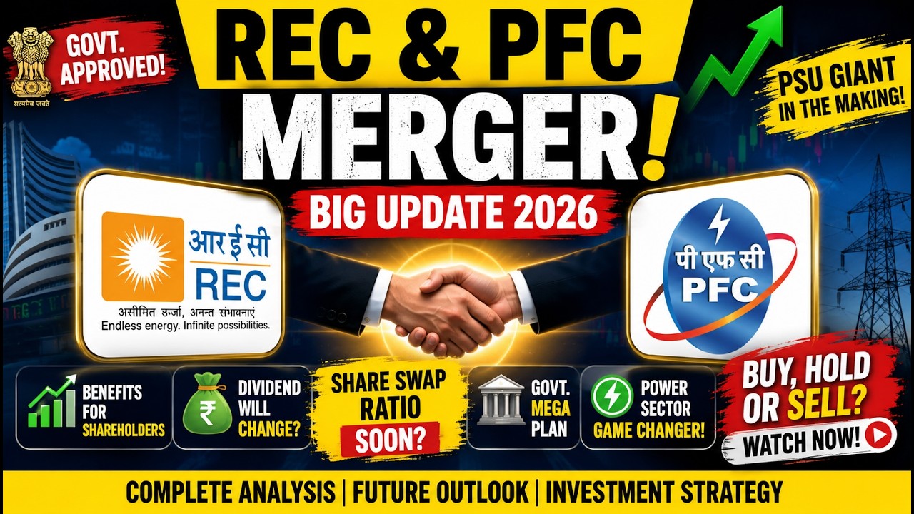 REC Share Latest News Today | PFC-REC Merger Explained | Share Swap Ratio Update
