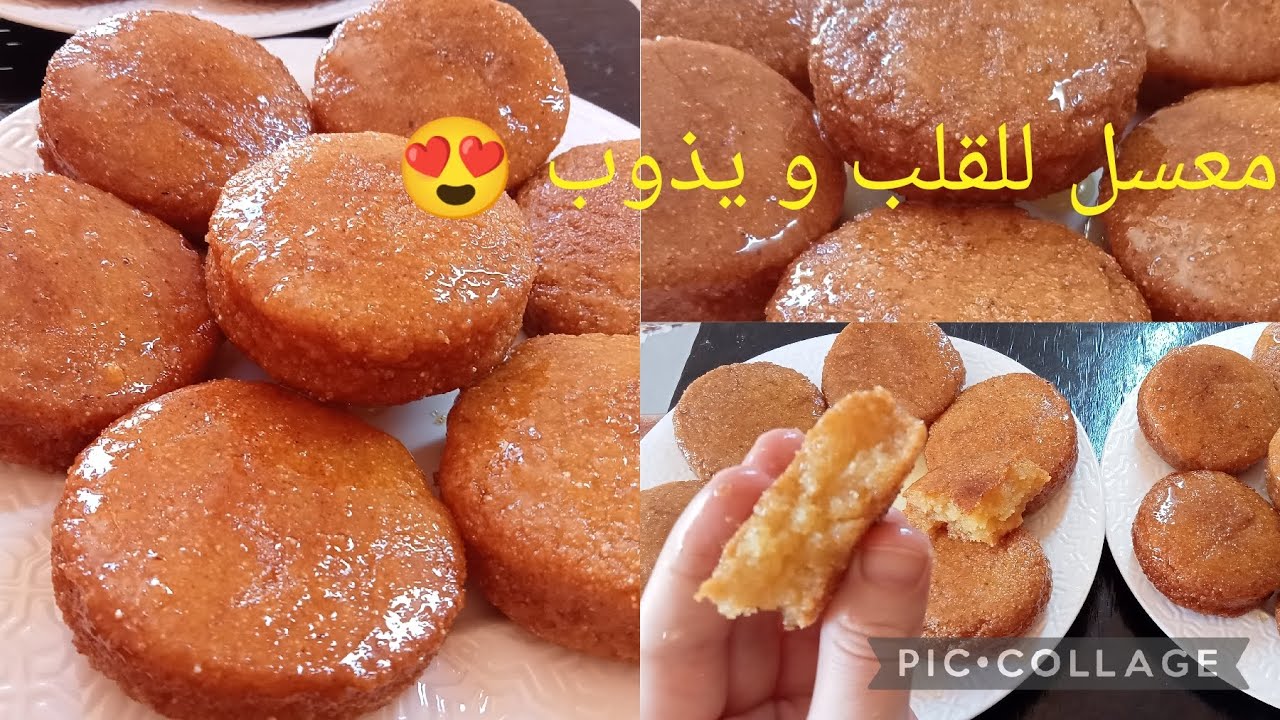مبسس مقلي معسل🍯حتى للقلب يذوب في الفم 👍 وصفة ناجحة 💯 #مبسس #اكسبلور #explore #مبسس_الطاجين