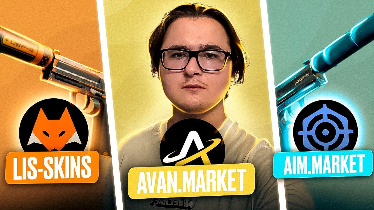 🔥 LIS-SKINS vs AVAN.MARKET vs AIM.MARKET | СРАВНЕНИЕ ПОПУЛЯРНЫХ САЙТОВ ДЛЯ ПРОДАЖИ И ПОКУПКИ СКИНОВ