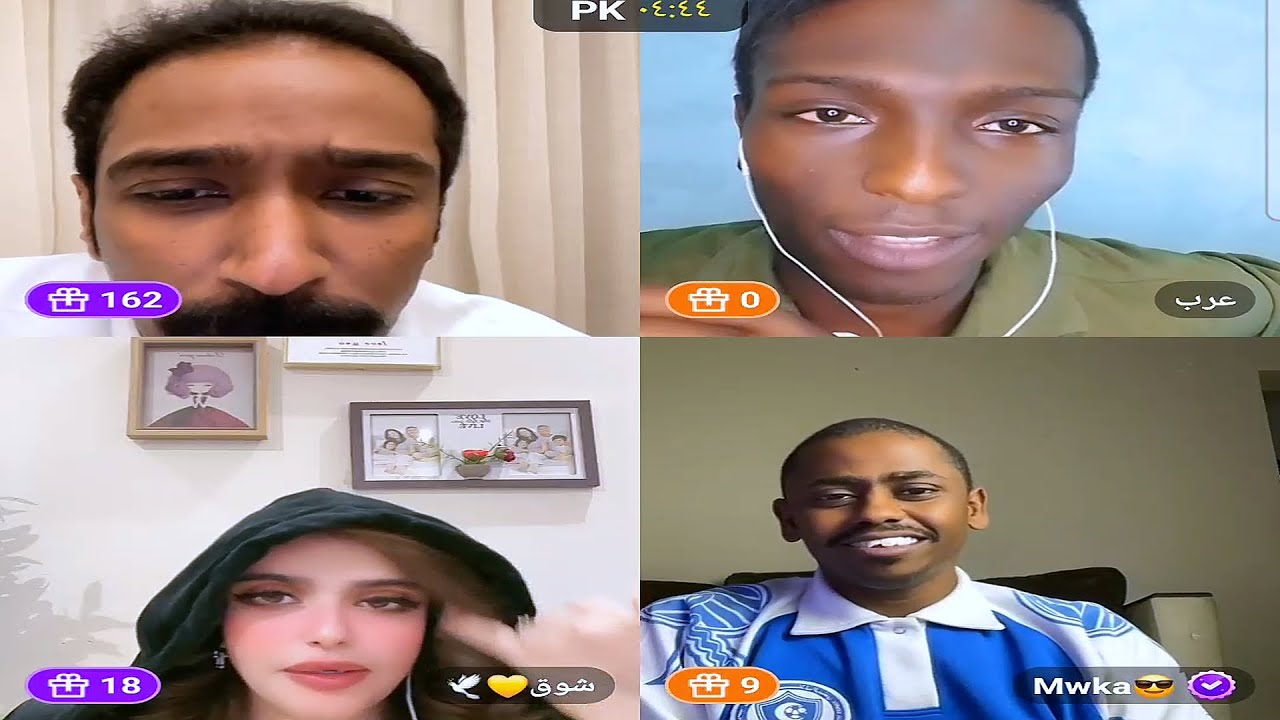 بث جاكو: فهد وموكا وعرب وشوق