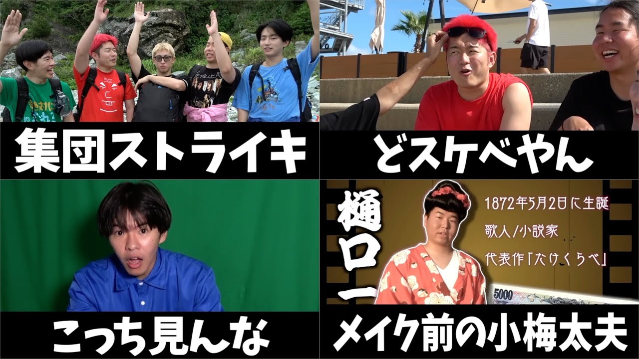 長編用#2【作業用・睡眠用】レイクレ厳選面白集