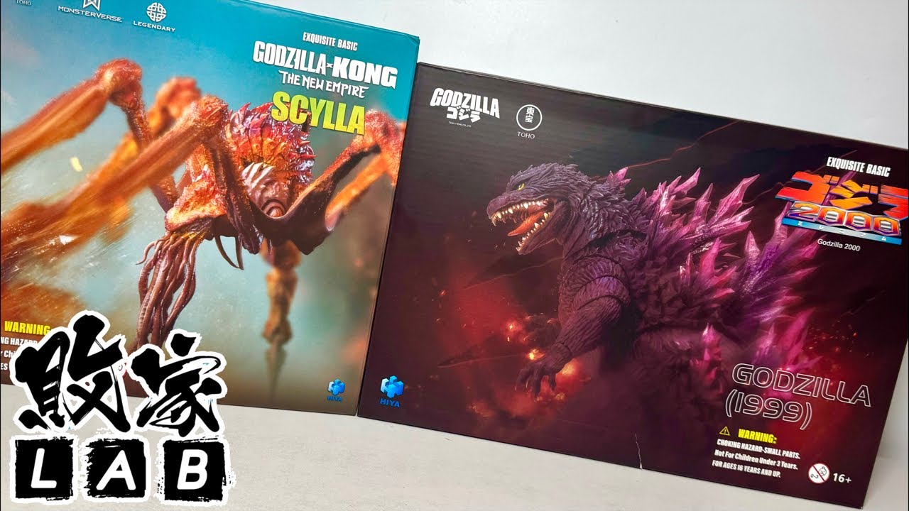 HIYA 【敗家Live】敗家情人年廿七 : 哥斯拉2000 & Scylla Unboxing & Review
