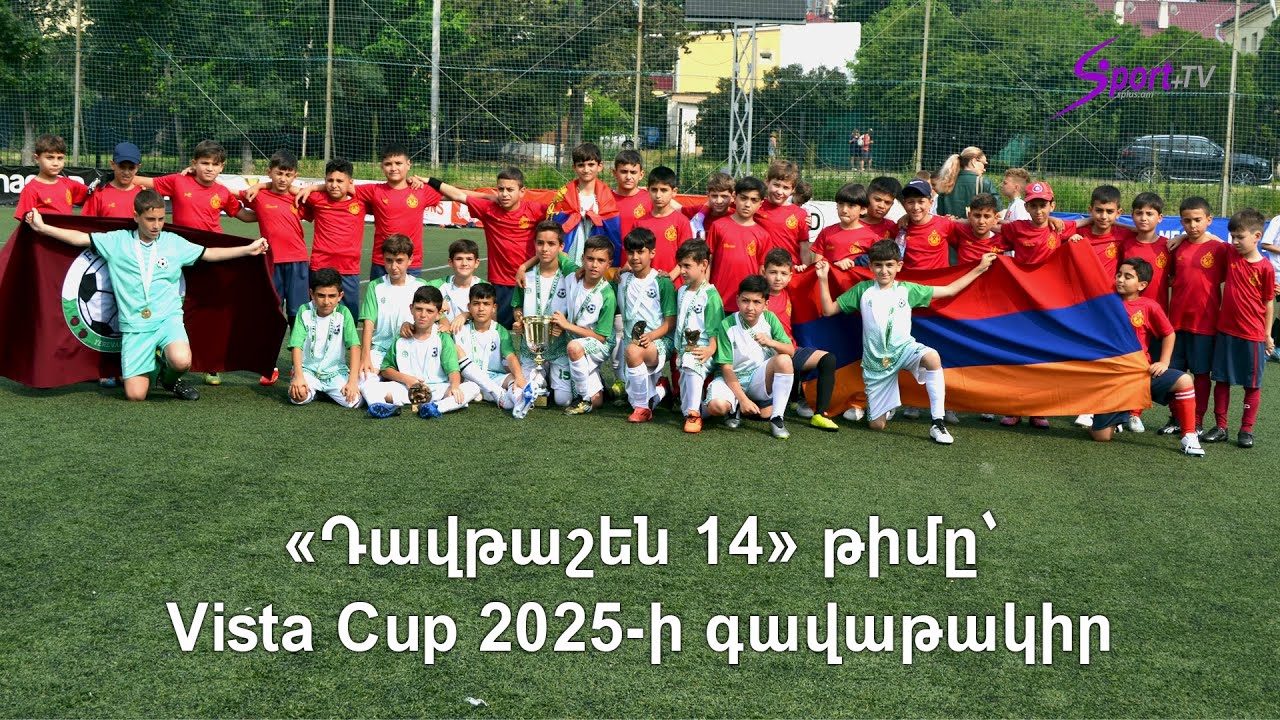 «Դավթաշեն 14» թիմը՝ Vista Cup 2025-ի գավաթակիր