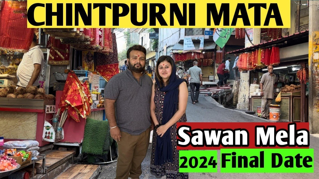 Chintpurni Mata Sawan Mela 2024 Date | Sawan Mela kab hai | Chintpurni Vlog |
