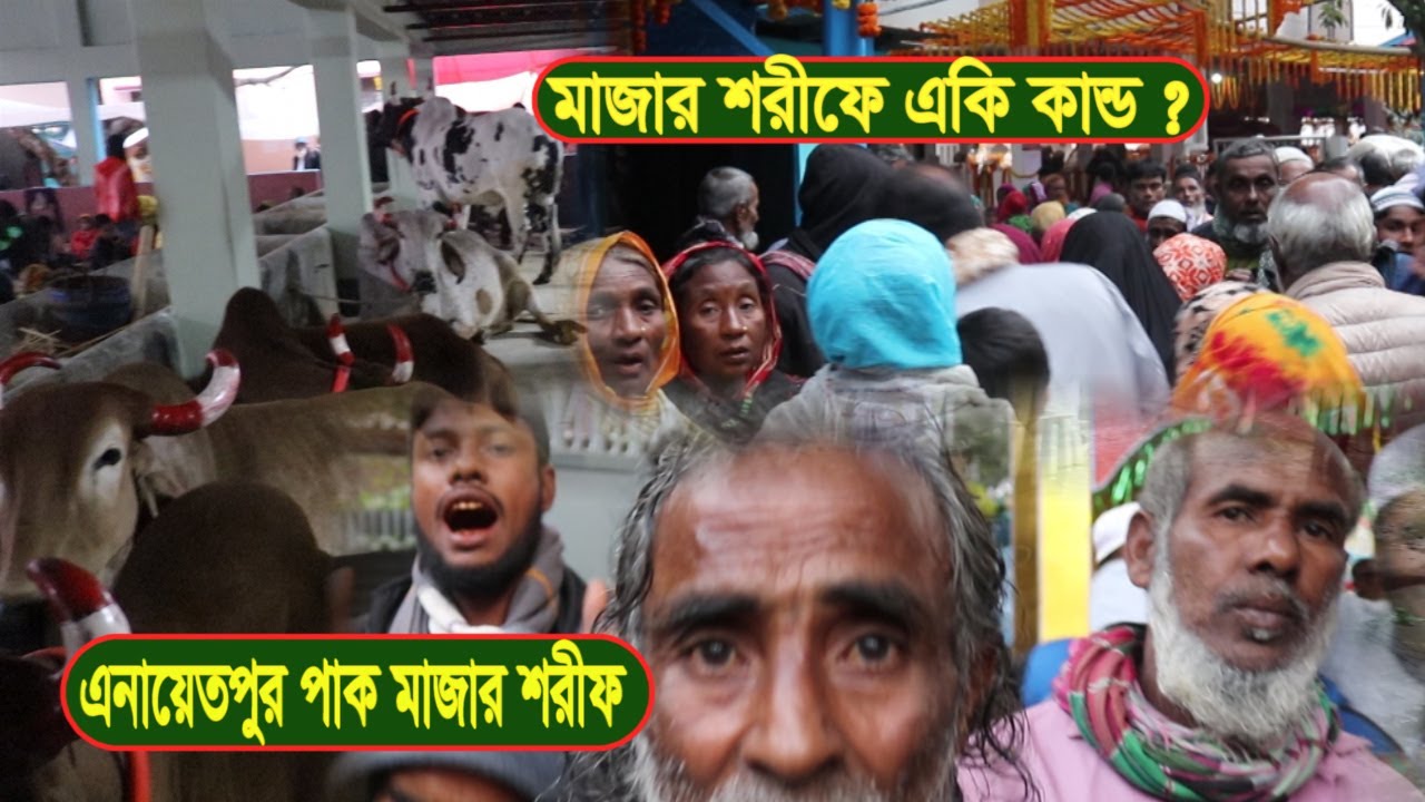 Antoraley Jiboner Golpo Ep 07 | এনায়েতপুর পাক দরবার শরীফ | মাজার শরীফে একি কান্ড ? Jiboner Golpo |