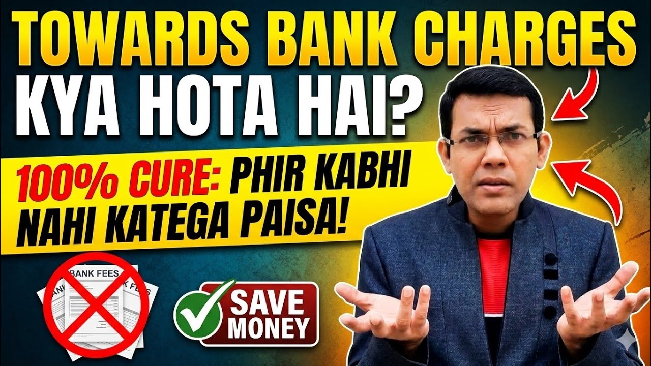 What is Towards Bank Charges? | Simple Meaning of Bank Charges Explained in Hindi