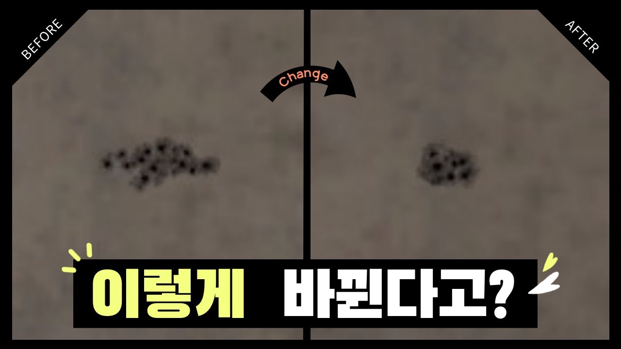 배그 좌우반동 잡는법~