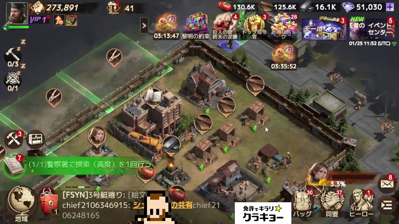 ドゥームズデイやっていくぞ！【ドゥームズデイ：ラストサバイバー】