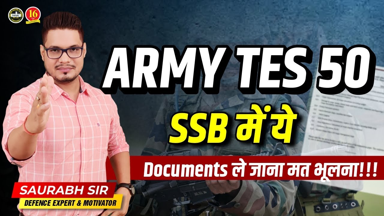 Essential Documents for TES 50 SSB Centres | Documents to carry for TES 50 SSB Centre &ndash; MKC