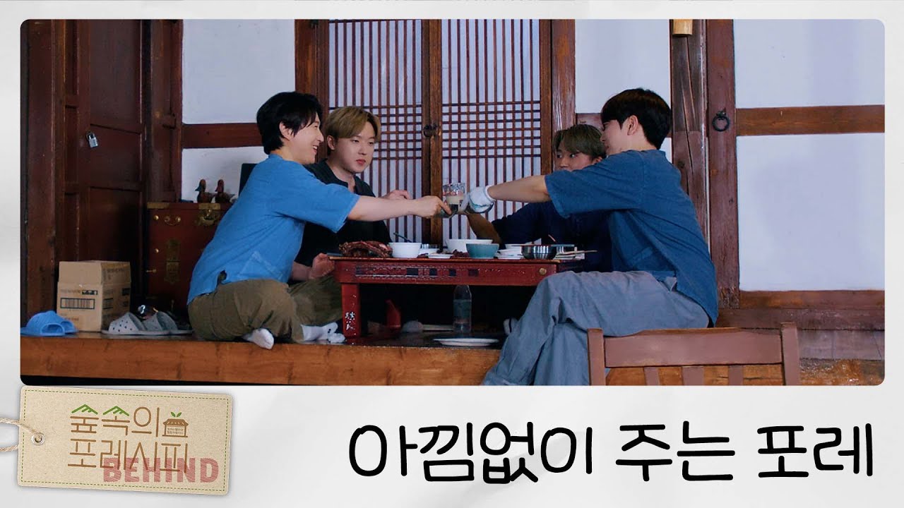사랑이 넘치는 BBQ 파티💖  | Forrecipe In The Woods Behind EP05 🌲