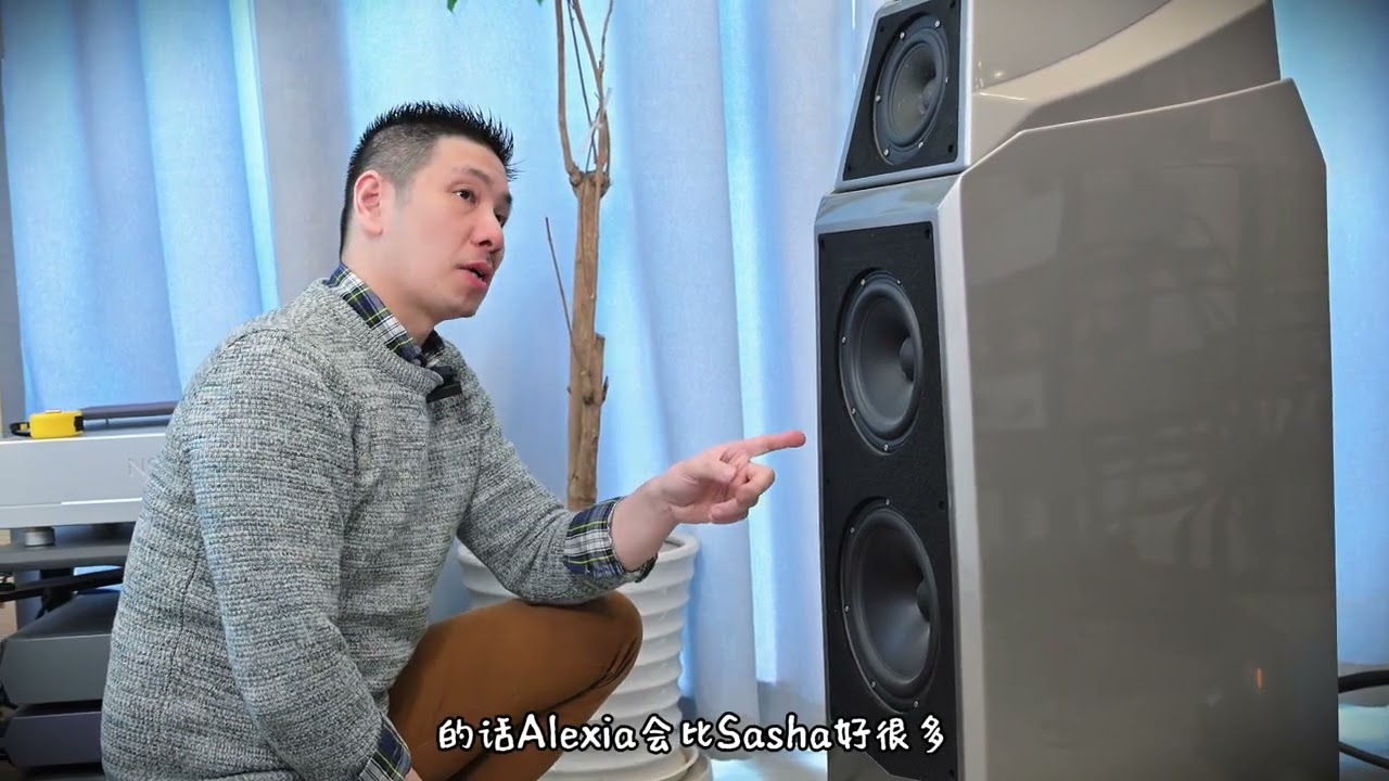 《校长L谈》 第2期 如何把玩威信 Alexia