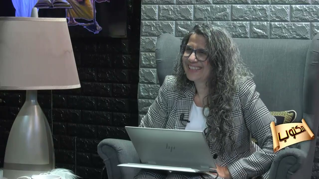 ماذا في الأحضان؟ حلقة 309 برنامج مكتوب الأخت / إيمان عدلى   دكتورة / فاتن مرقس  - الأخت / فاتن عدلى