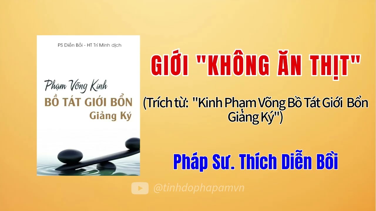 Giới 