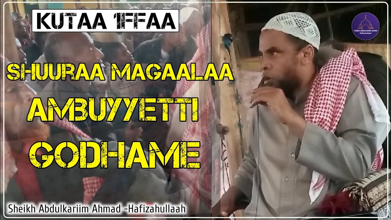Sheek Abdulkariim Ahmad - Hafizahullaah || KUTAA 1FFAA || Shuuraa magaalaa Ambuyyetti godhame #dawah