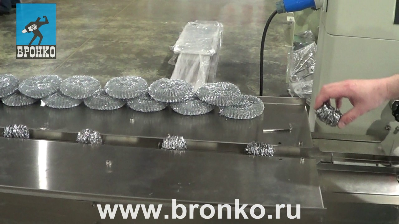 Упаковка металлических губок для мытья посуды малых в флоупак на горизонтальной упаковочной машине