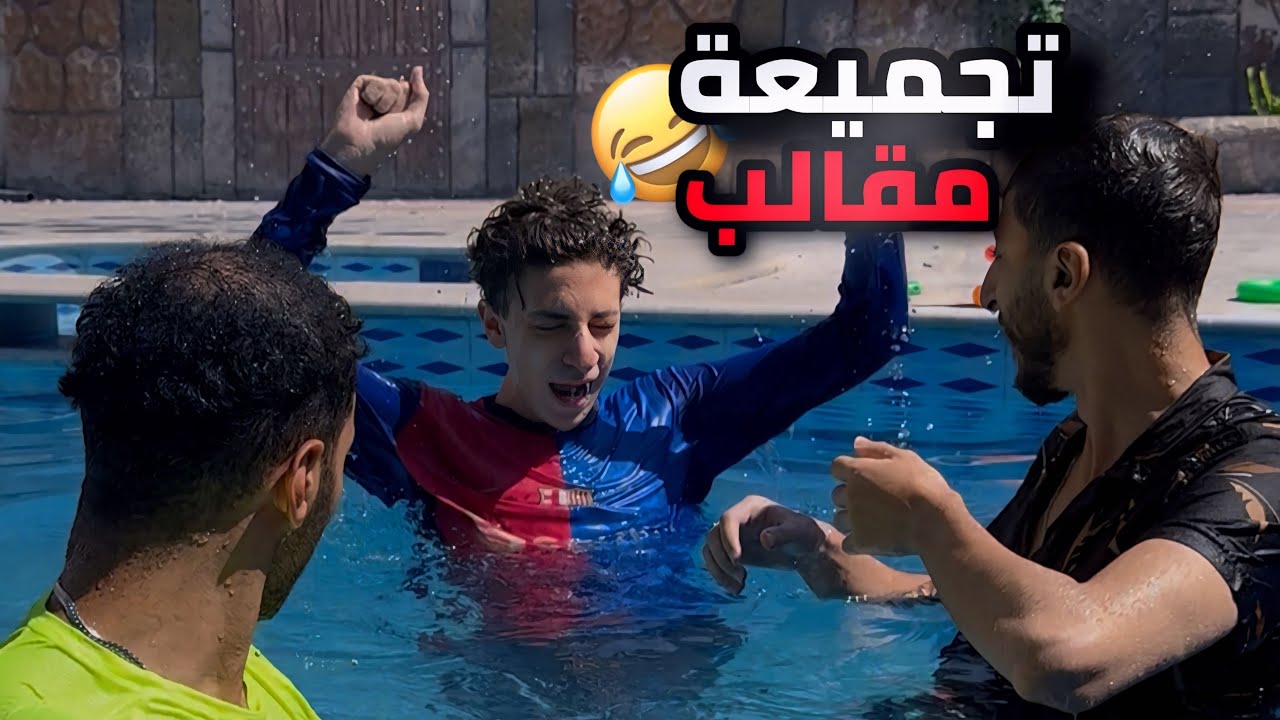 تجميعة مقاطع بدر و براء و جواد😂 | Tari Family 