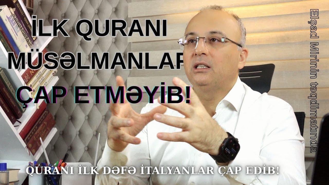 QURANI İLK DƏFƏ İTALYANLAR ÇAP ETDİRİB!