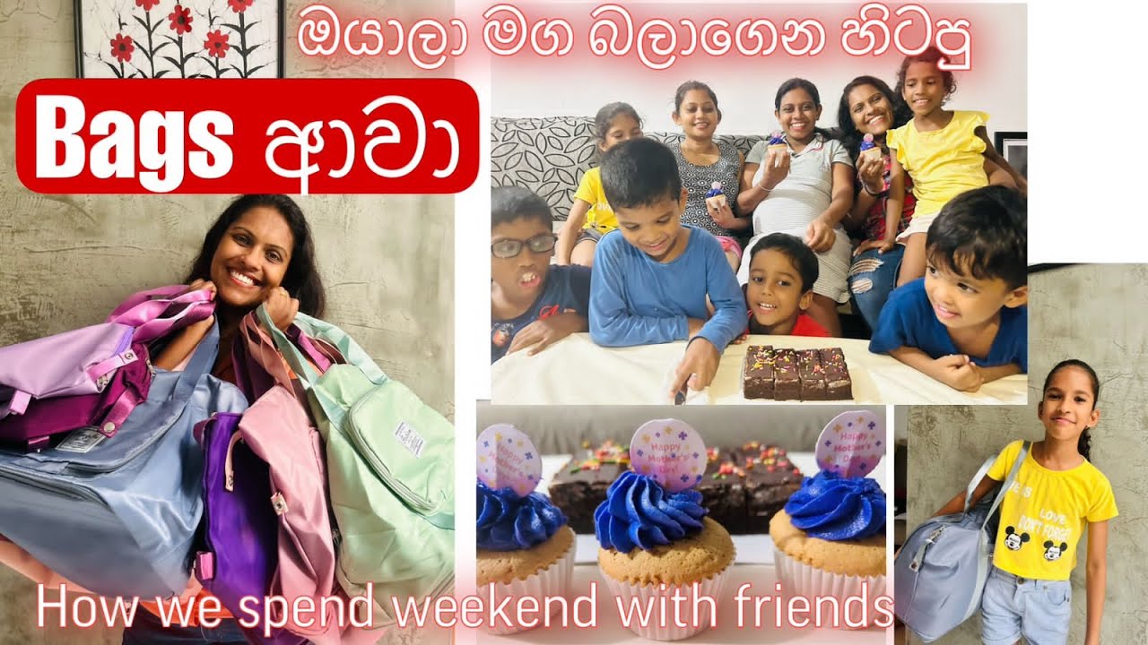 ඔයාලා මග බලාගෙන හිටපු බෑග්ස් ආයෙත් ආවා Traveling bags arrived | සතිඅන්තය අපි ගතකල හැටි weekend vlog