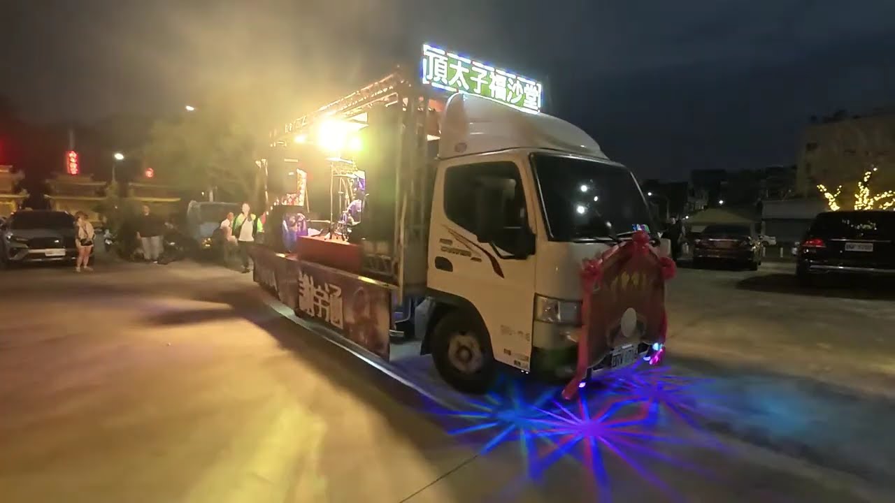 [直播 Live] 2026/03/07 高雄靈聖會沛國衍脈 丙午年招軍請火回駕祈安遶境大典