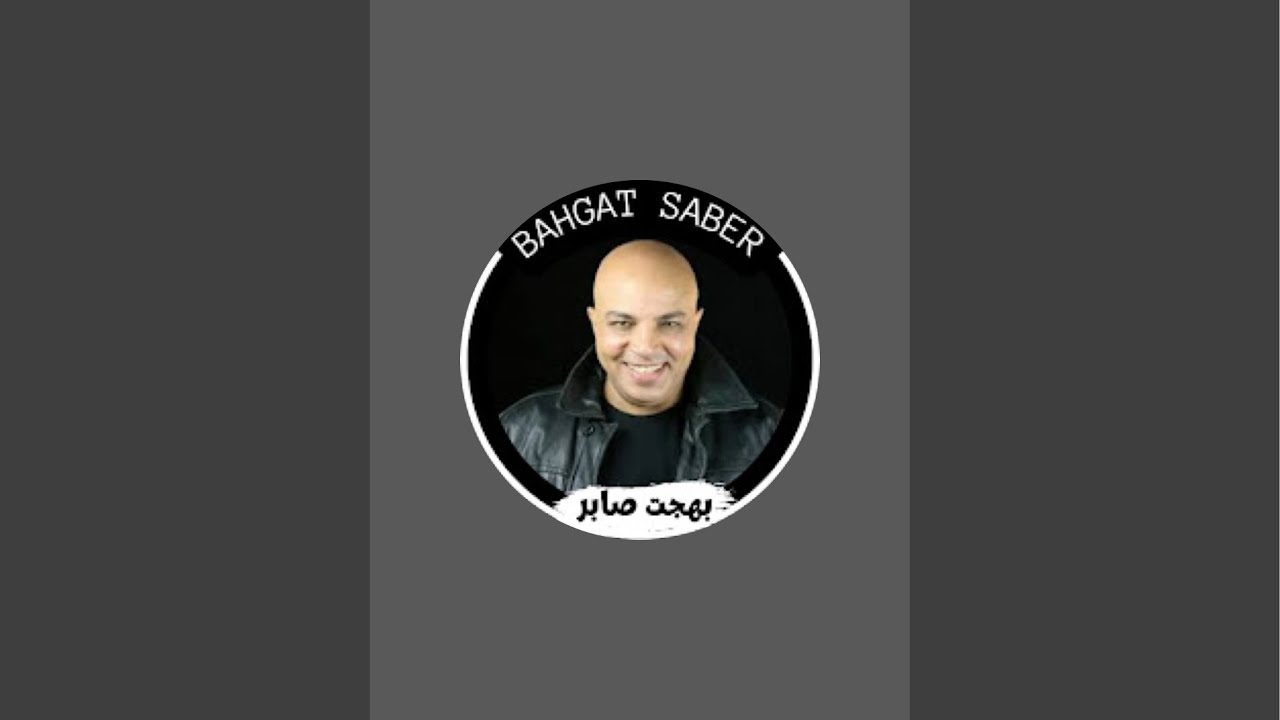 Bahgat Saber بهجت صابر is live!