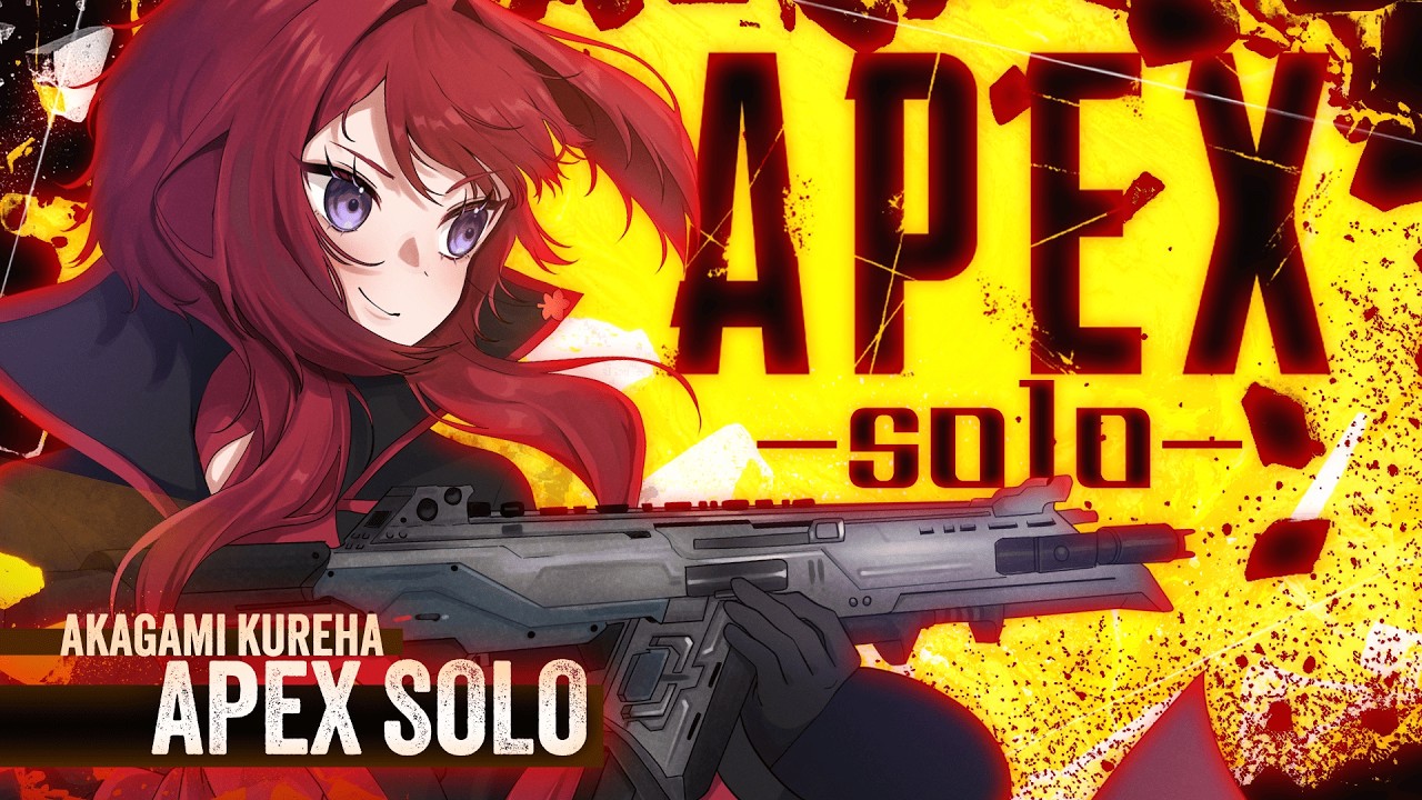 【APEX LEGENDS】ワールズエッジだし雑談しながらランクやる！目指せプラ１！！！【紅髪紅葉】